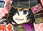 「信長の野望 Online」大型アップデート2ndシーズン第三陣「疾風独眼竜」が2016年3月に実施決定！よりスムーズに徒党プレイが楽しめるように