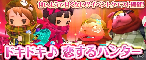 iOS/Android「Klee～月ノ雫舞う街より～」バレンタインイベントクエストが開催！スイーツな見た目の武器も登場の画像1