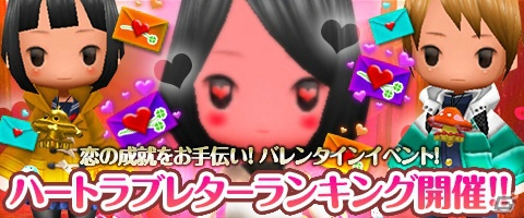 iOS/Android「Klee～月ノ雫舞う街より～」バレンタインイベントクエストが開催！スイーツな見た目の武器も登場の画像7