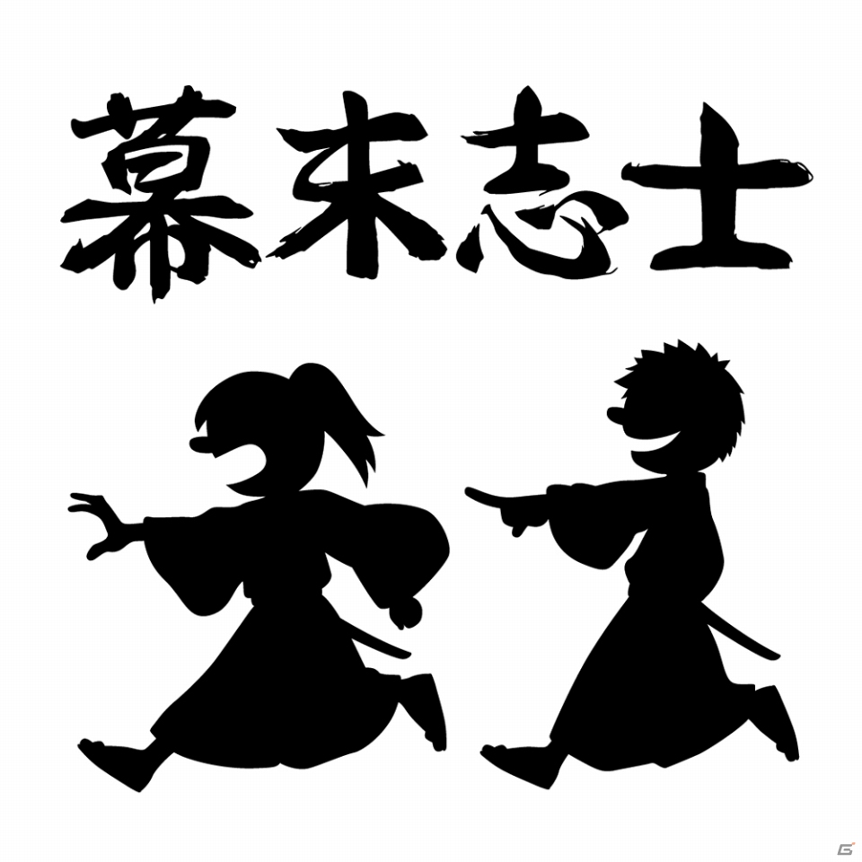 PS4/PS3/PS Vita「進撃の巨人」実況主・幕末志士とのコラボが決定！「闘会議2016」で披露された実況動画が公開にの画像1