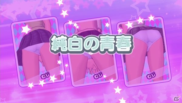 PS Vita「UPPERS」ダイジェストプレイ動画第3弾はマックス・紅蓮ハート＆白石凪！公式Twitterにて「アッパーズで妄想クイズ」がスタートの画像3