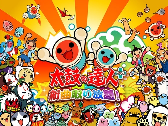 Android版「太鼓の達人プラス★新曲取り放題！」が配信開始！ゲームミュージックやJ-POPなど100曲以上が楽しめるの画像1