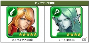 iOS/Android「戦の海賊」映画「キャプテンハーロック」とのコラボイベント本編がスタート！の画像3