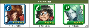 iOS/Android「戦の海賊」映画「キャプテンハーロック」とのコラボイベント本編がスタート！の画像4