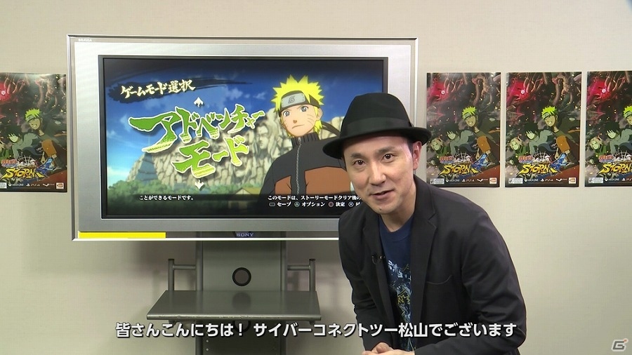 PS4「NARUTO－ナルト－ 疾風伝 ナルティメットストーム4」松山洋氏出演の動画「開発者が語る今作のこだわりと見どころ【其の参】」が公開の画像2