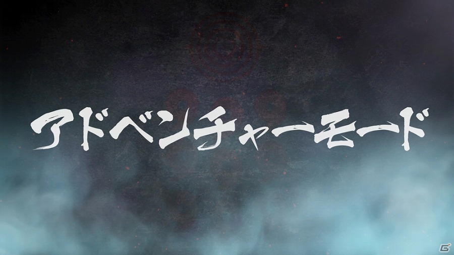 PS4「NARUTO－ナルト－ 疾風伝 ナルティメットストーム4」松山洋氏出演の動画「開発者が語る今作のこだわりと見どころ【其の参】」が公開の画像3