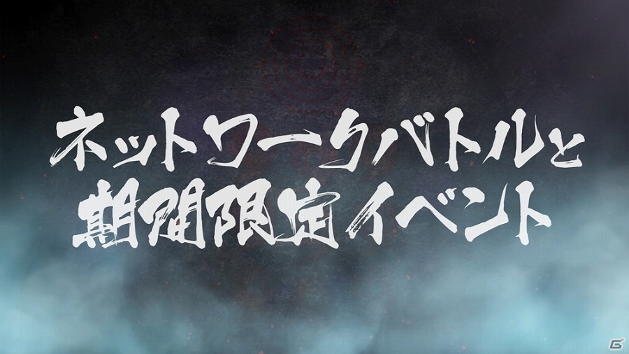 PS4「NARUTO－ナルト－ 疾風伝 ナルティメットストーム4」松山洋氏出演の動画「開発者が語る今作のこだわりと見どころ【其の参】」が公開の画像6