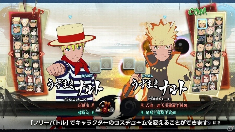 PS4「NARUTO－ナルト－ 疾風伝 ナルティメットストーム4」松山洋氏出演の動画「開発者が語る今作のこだわりと見どころ【其の参】」が公開の画像7