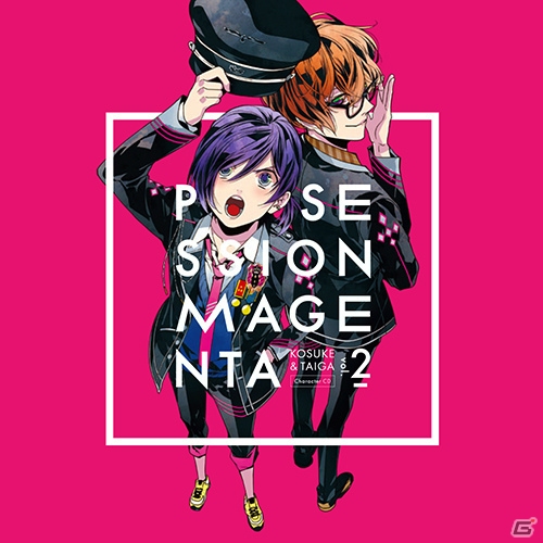 PS Vita「POSSESSION MAGENTA」キャラクターCD Vol.2「光介＆大河」のジャケットイラスト＆試聴動画が公開！の画像1