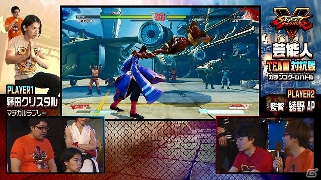 「ストリートファイターV」芸能人たちがガチバトルを繰り広げる特別企画第2回「チーム分けドラフト編」が公開の画像2