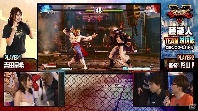 「ストリートファイターV」芸能人たちがガチバトルを繰り広げる特別企画第2回「チーム分けドラフト編」が公開の画像3