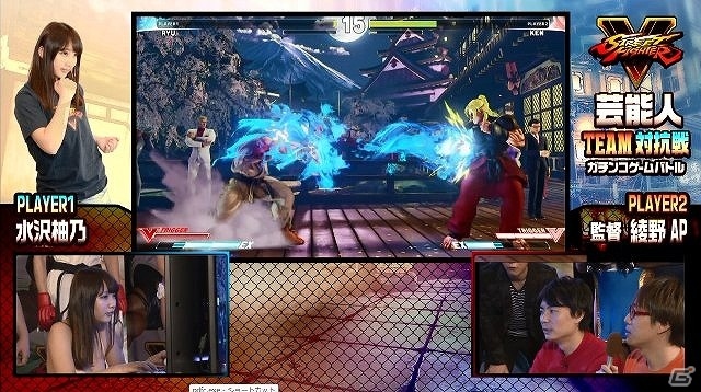 「ストリートファイターV」芸能人たちがガチバトルを繰り広げる特別企画第2回「チーム分けドラフト編」が公開の画像4