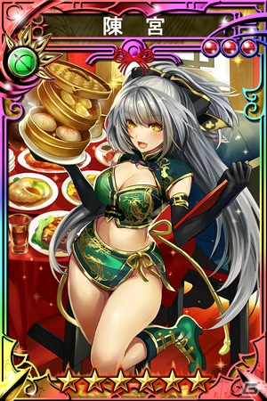 iOS/Android「三国志乱舞」200万DL突破！チャイナドレスの貂蝉、陳宮、劉禅がもらえる記念キャンペーンが2月4日より開催の画像3