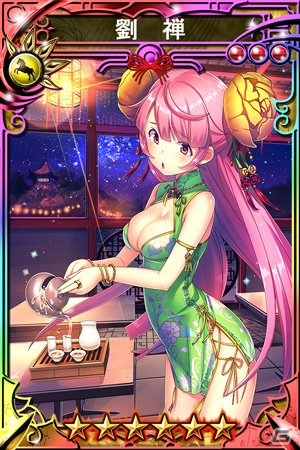 iOS/Android「三国志乱舞」200万DL突破！チャイナドレスの貂蝉、陳宮、劉禅がもらえる記念キャンペーンが2月4日より開催の画像4
