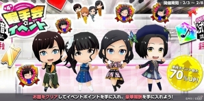 iOS/Android「AKB48グループ ついに公式音ゲーでました。」リクエストアワーで6位の楽曲「大人列車」が配信！の画像3