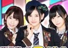 iOS/Android「AKB48グループ ついに公式音ゲーでました。」リクエストアワーで6位の楽曲「大人列車」が配信！