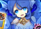 iOS/Android「剣と魔法のログレス いにしえの女神」“水マジ”装備が必ず手に入るガチャが登場！イベント「バレンタイン攻防戦」も開幕