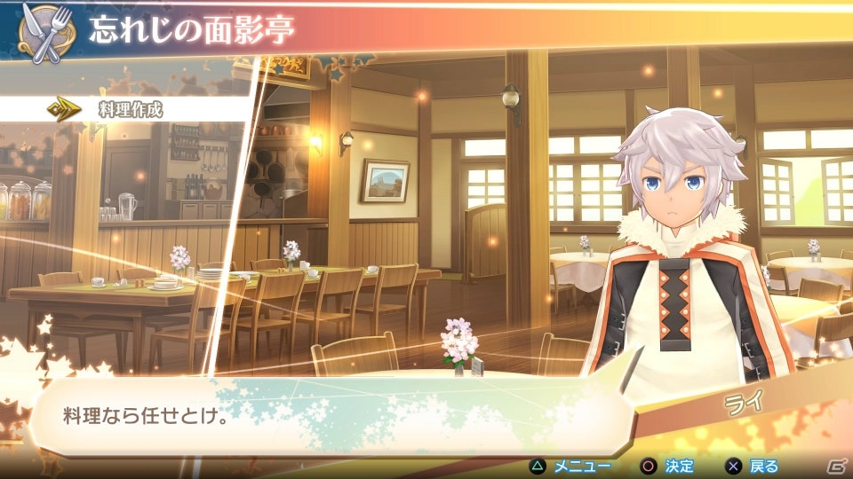PS4/PS Vita「サモンナイト6 失われた境界たち」絶糸壁で待ち受ける物語の展開を紹介！やり込み要素盛りだくさんの施設もチェックの画像39