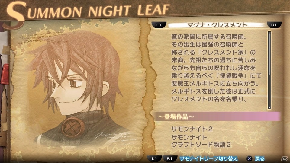 PS4/PS Vita「サモンナイト6 失われた境界たち」絶糸壁で待ち受ける物語の展開を紹介！やり込み要素盛りだくさんの施設もチェックの画像41