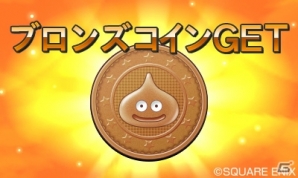 3DS「ドラゴンクエストモンスターズ ジョーカー3」全国のマスターと対戦できる“Wi-Fiランキングバトル”を紹介！バトル中のライドも可能の画像13