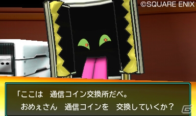 3DS「ドラゴンクエストモンスターズ ジョーカー3」全国のマスターと対戦できる“Wi-Fiランキングバトル”を紹介！バトル中のライドも可能の画像14