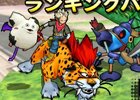 3DS「ドラゴンクエストモンスターズ ジョーカー3」全国のマスターと対戦できる“Wi-Fiランキングバトル”を紹介！バトル中のライドも可能
