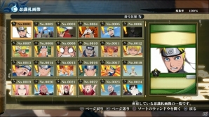 PS4「NARUTO－ナルト－ 疾風伝　ナルティメットストーム4」フリーバトルやネットワークバトルを紹介！属性効果が追加されたキャラクターも登場の画像12