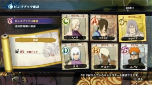 PS4「NARUTO－ナルト－ 疾風伝　ナルティメットストーム4」フリーバトルやネットワークバトルを紹介！属性効果が追加されたキャラクターも登場の画像8
