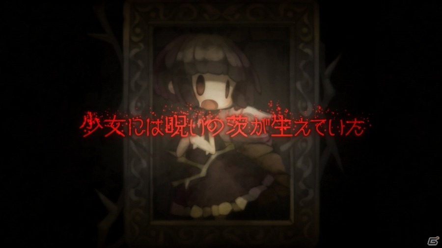 茨に魅入られ、少女は血を捧げる―PS Vita「ロゼと黄昏の古城」のPVが公開！の画像3