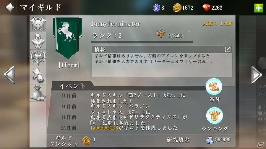 iOS/Android「オーダー＆カオス2：リデンプション」ペットシステムやカードシステム、新ダンジョンの追加を含む大型アップデートが実施の画像15