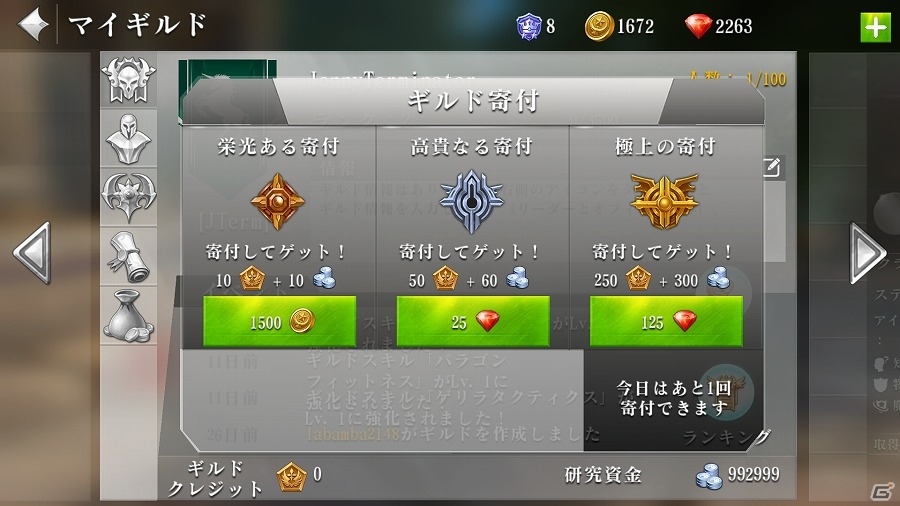 iOS/Android「オーダー＆カオス2：リデンプション」ペットシステムやカードシステム、新ダンジョンの追加を含む大型アップデートが実施の画像16