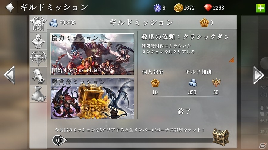 iOS/Android「オーダー＆カオス2：リデンプション」ペットシステムやカードシステム、新ダンジョンの追加を含む大型アップデートが実施の画像17