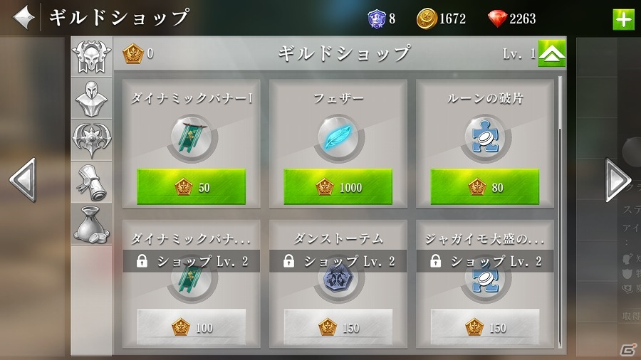 iOS/Android「オーダー＆カオス2：リデンプション」ペットシステムやカードシステム、新ダンジョンの追加を含む大型アップデートが実施の画像18