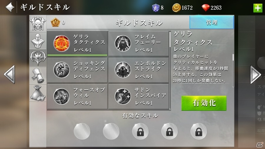 iOS/Android「オーダー＆カオス2：リデンプション」ペットシステムやカードシステム、新ダンジョンの追加を含む大型アップデートが実施の画像19