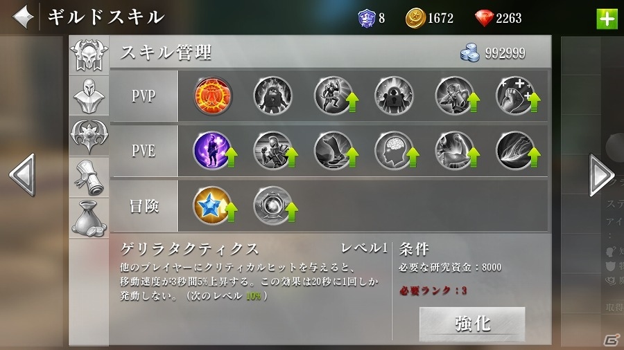iOS/Android「オーダー＆カオス2：リデンプション」ペットシステムやカードシステム、新ダンジョンの追加を含む大型アップデートが実施の画像20