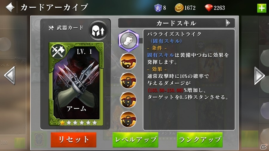 iOS/Android「オーダー＆カオス2：リデンプション」ペットシステムやカードシステム、新ダンジョンの追加を含む大型アップデートが実施の画像9