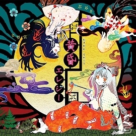 AC「maimai PiNK」東方Projectから「願いを呼ぶ季節」「YU-MU」など4曲が追加―コレクションが獲得できるイベントも開催！の画像4