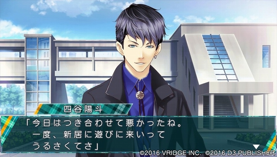 PS Vita「STORM LOVER 2nd V」孝太郎と陽斗のアフターストーリーが収録されたDLC「アフターストーリー」第2弾が配信の画像13