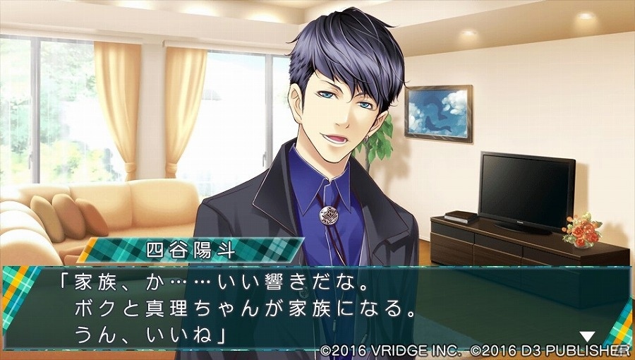 PS Vita「STORM LOVER 2nd V」孝太郎と陽斗のアフターストーリーが収録されたDLC「アフターストーリー」第2弾が配信