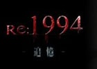 専用ステージも追加された脱出3Dホラーゲーム「Re:1994 追憶」がauスマートパスにて配信開始