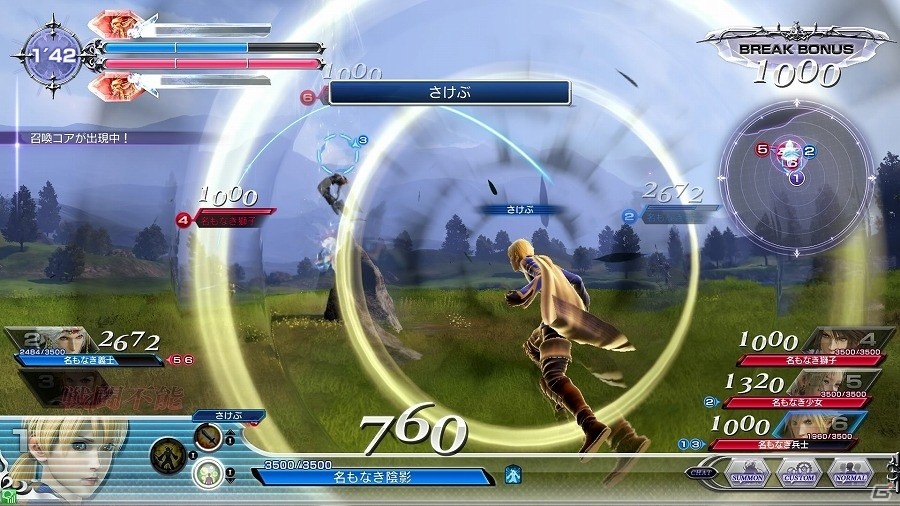AC「ディシディア ファイナルファンタジー」FFTより「ラムザ」参戦！各キャラクターの調整や200円3PLAYの恒久化など大規模バージョンアップが実施の画像3