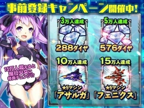 iOS/Android「メタル戦記」事前登録受付が開始！抱き枕カバーやギフトカードがもらえるTwitterキャンペーンも開催の画像2