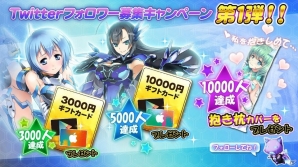 iOS/Android「メタル戦記」事前登録受付が開始！抱き枕カバーやギフトカードがもらえるTwitterキャンペーンも開催の画像3