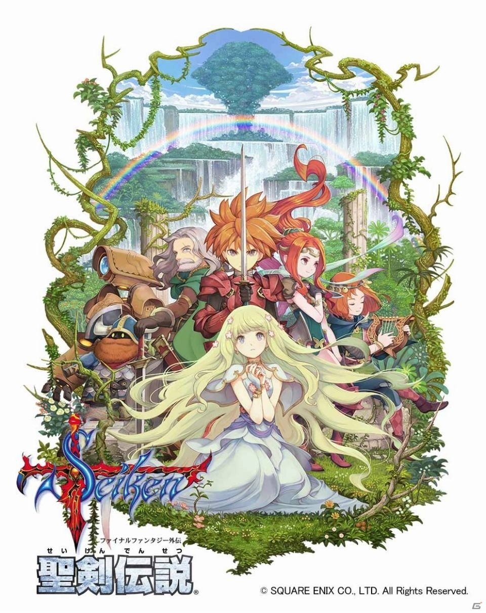 PS Vita/iOS/Android版「聖剣伝説 -ファイナルファンタジー外伝-」が配信開始！プロデューサーメッセージも公開の画像1