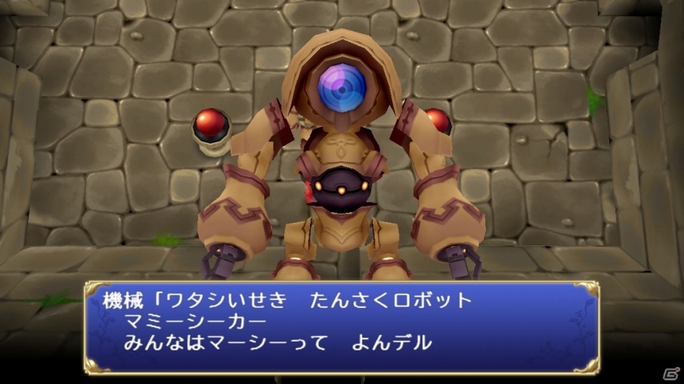 PS Vita/iOS/Android版「聖剣伝説 -ファイナルファンタジー外伝-」が配信開始！プロデューサーメッセージも公開の画像6