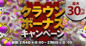 iOS/Android「ドミネーションズ -文明創造-」又吉さんが綾部さんを一刀両断？TVCMシリーズ「違いのわかる人たちへ」第3弾が2月5日より放映開始の画像3