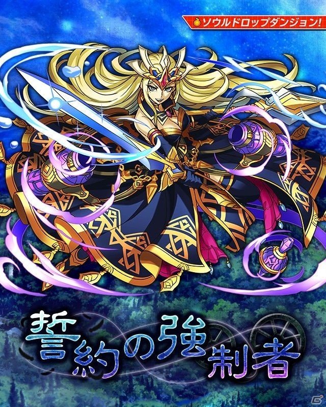 iOS/Android「サモンズボード」2周年記念生放送の追加情報が公開！激襲アンゴン＆クアルンゲの泉もチェックの画像5