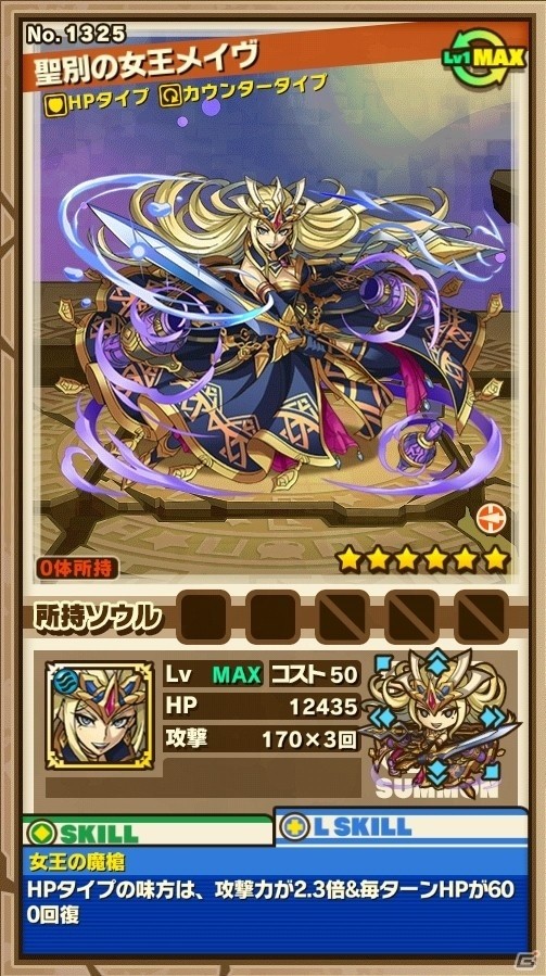 iOS/Android「サモンズボード」2周年記念生放送の追加情報が公開！激襲アンゴン＆クアルンゲの泉もチェックの画像7