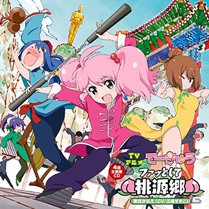 AC「CHUNITHM」が新楽曲や新機能を多数追加して「CHUNITHM PLUS」にバージョンアップ！の画像5