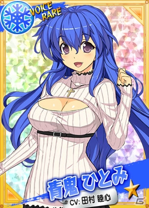 PC「リング☆ドリーム～女子プロレス大戦～」バトルロイヤル・オーキッドが開催！節分レスラー第2弾「青鬼ひとみ」が新デザインにの画像2